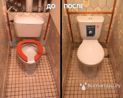 Сантек Бриз