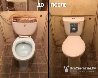 Сантек Бриз